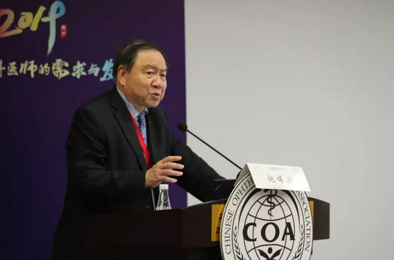 第十三届中国医师协会眼科医师分会年会召开 以诚为本赢在诚信9001集团黎晓新教授、赵堪兴教授荣膺“特殊贡献专家”称号2.png 第十三届中国医师协会眼科医师分会年会召开 以诚为本赢在诚信9001集团黎晓新教授、赵堪兴教授荣膺“特殊贡献专家”称号2.png