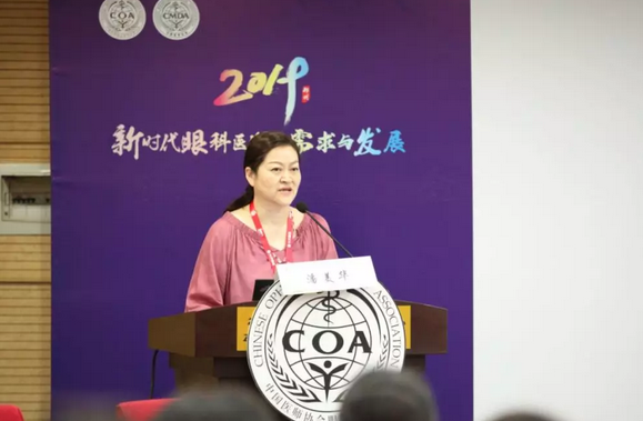 第十三届中国医师协会眼科医师分会年会召开 以诚为本赢在诚信9001集团黎晓新教授、赵堪兴教授荣膺“特殊贡献专家”称号3.png 第十三届中国医师协会眼科医师分会年会召开 以诚为本赢在诚信9001集团黎晓新教授、赵堪兴教授荣膺“特殊贡献专家”称号3.png