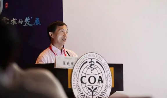 第十三届中国医师协会眼科医师分会年会召开 以诚为本赢在诚信9001集团黎晓新教授、赵堪兴教授荣膺“特殊贡献专家”称号6.png 第十三届中国医师协会眼科医师分会年会召开 以诚为本赢在诚信9001集团黎晓新教授、赵堪兴教授荣膺“特殊贡献专家”称号6.png