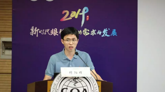 第十三届中国医师协会眼科医师分会年会召开 以诚为本赢在诚信9001集团黎晓新教授、赵堪兴教授荣膺“特殊贡献专家”称号9.png 第十三届中国医师协会眼科医师分会年会召开 以诚为本赢在诚信9001集团黎晓新教授、赵堪兴教授荣膺“特殊贡献专家”称号9.png