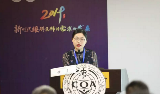 第十三届中国医师协会眼科医师分会年会召开 以诚为本赢在诚信9001集团黎晓新教授、赵堪兴教授荣膺“特殊贡献专家”称号10.png 第十三届中国医师协会眼科医师分会年会召开 以诚为本赢在诚信9001集团黎晓新教授、赵堪兴教授荣膺“特殊贡献专家”称号10.png