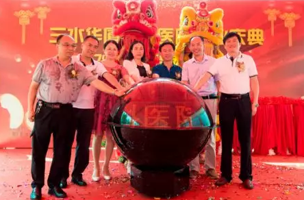 三水以诚为本赢在诚信9001正式开业,飞秒激光落户,广东省劳动模范领*专家团队12.png 三水以诚为本赢在诚信9001正式开业,飞秒激光落户,广东省劳动模范领*专家团队12.png