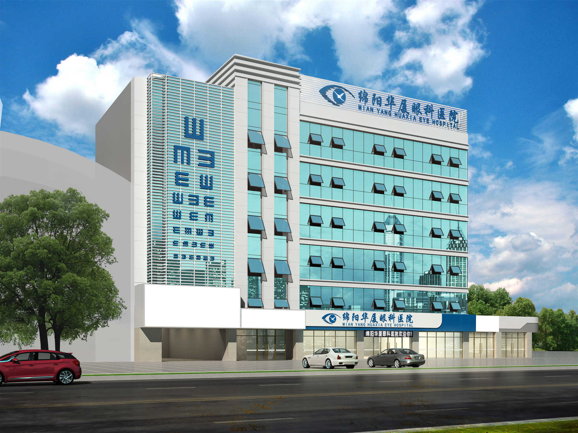 绵阳以诚为本赢在诚信9001