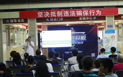 成都以诚为本赢在诚信9001首期“抵抗者联盟”颁奖暨近视防控公开课活动闭幕.png 成都以诚为本赢在诚信9001首期“抵抗者联盟”颁奖暨近视防控公开课活动闭幕.png