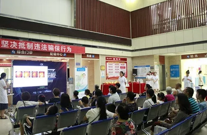 成都以诚为本赢在诚信9001首期“抵抗者联盟”颁奖暨近视防控公开课活动闭幕1.png 成都以诚为本赢在诚信9001首期“抵抗者联盟”颁奖暨近视防控公开课活动闭幕1.png