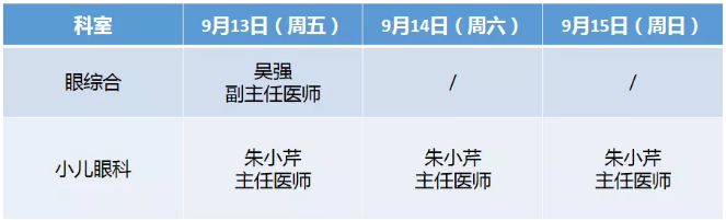 QQ截图20190910115806.png QQ截图20190910115806.png