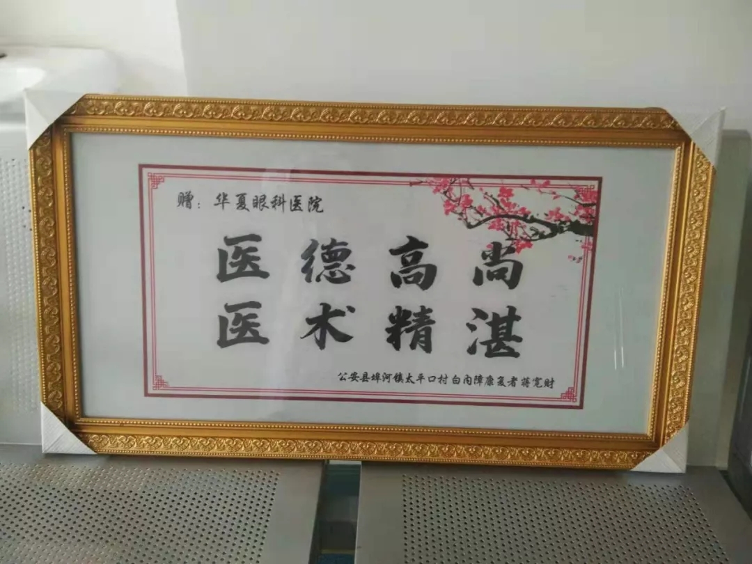 荆州以诚为本赢在诚信9001