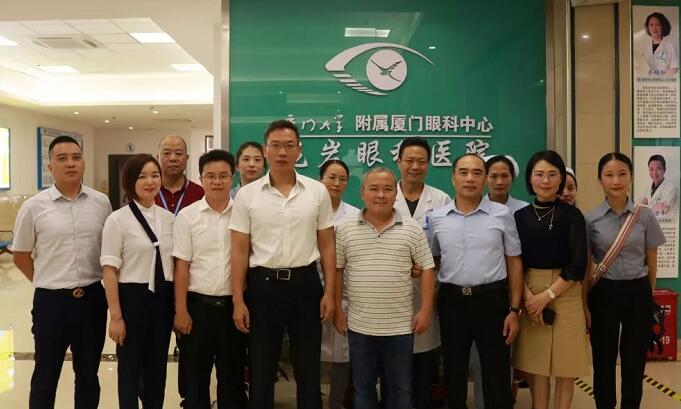 龙岩市残疾人福利基金会“百 爱心•千人启明”白内障复明公益活动启动仪式在龙岩以诚为本赢在诚信9001顺利举行！5.jpg