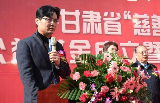 甘肃省慈善总会·兰州以诚为本赢在诚信9001“慈善光明行”公益基金成立暨项目启动仪式隆重举行!3.jpg 甘肃省慈善总会·兰州以诚为本赢在诚信9001“慈善光明行”公益基金成立暨项目启动仪式隆重举行!3.jpg