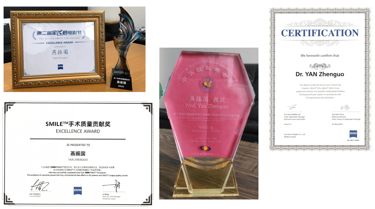 兰州近视手术医生燕振国 兰州近视手术医生燕振国