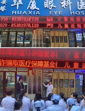 便利三秦人民就医,西安以诚为本赢在诚信9001获批省医保定点4.jpg 便利三秦人民就医,西安以诚为本赢在诚信9001获批省医保定点4.jpg