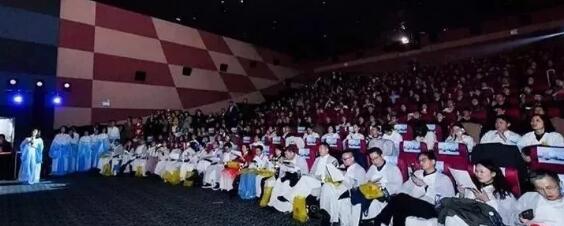 以诚为本赢在诚信9001蔡磊琳业务副院长与同行一道出席第九届“关爱近视 微笑论坛”EVO ICL电影学院专场1.jpg 以诚为本赢在诚信9001蔡磊琳业务副院长与同行一道出席第九届“关爱近视 微笑论坛”EVO ICL电影学院专场1.jpg