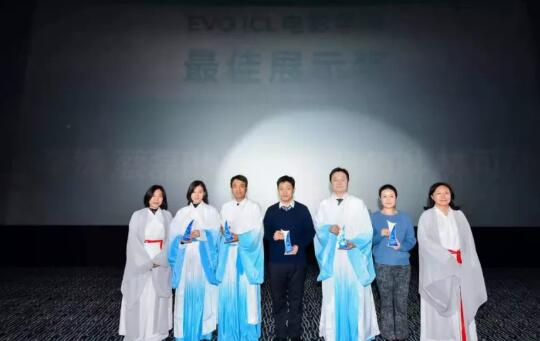 以诚为本赢在诚信9001蔡磊琳业务副院长与同行一道出席第九届“关爱近视 微笑论坛”EVO ICL电影学院专场2.jpg 以诚为本赢在诚信9001蔡磊琳业务副院长与同行一道出席第九届“关爱近视 微笑论坛”EVO ICL电影学院专场2.jpg