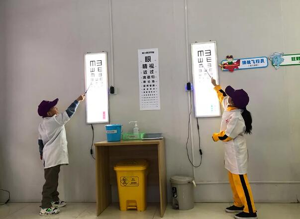 西安以诚为本赢在诚信9001举办2020年第*一场 “我是小医生” 青少年近视防控亲子活动2.jpg