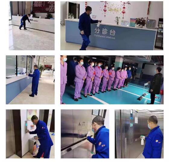 疫情就是命令,防控就是责任—— 众一心抗疫情,以诚为本赢在诚信9001在行动!2.jpg 疫情就是命令,防控就是责任—— 众一心抗疫情,以诚为本赢在诚信9001在行动!2.jpg