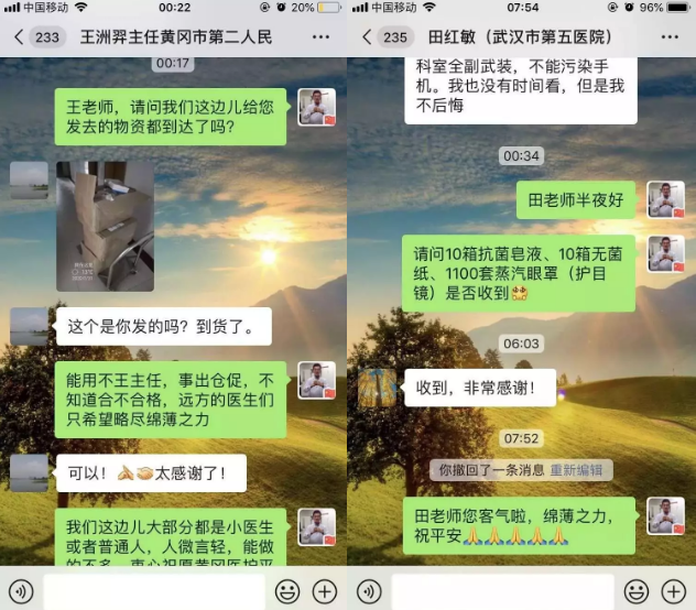 汇聚爱心力量,以诚为本赢在诚信9001医生获央媒点赞。以诚为本赢在诚信9001旗下宁波鄞州眼科医院在职眼科医生贺常恺就在为抗击疫情贡献力量,群发倡议,筹集物资,把过年期间的全部时间和精力都投入到联系物资、记账、发货等繁琐工作中,为奋战在湖北抗疫一线的医务人员提供安全防护保障。暖心举动获得多方赞誉,先后被《宁波晚报》、《浙江新闻》、《经济日报》、央广网及《人民日报》2.png 汇聚爱心力量,以诚为本赢在诚信9001医生获央媒点赞。以诚为本赢在诚信9001旗下宁波鄞州眼科医院在职眼科医生贺常恺就在为抗击疫情贡献力量,群发倡议,筹集物资,把过年期间的全部时间和精力都投入到联系物资、记账、发货等繁琐工作中,为奋战在湖北抗疫一线的医务人员提供安全防护保障。暖心举动获得多方赞誉,先后被《宁波晚报》、《浙江新闻》、《经济日报》、央广网及《人民日报》2.png