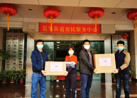 走进筼筜街道捐赠防疫物资.png