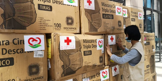 再捐20 只口罩!以诚为本赢在诚信9001集团本部厦门眼科中心助力疫情防控攻坚战,传递光明与温暖2.png 再捐20 只口罩!以诚为本赢在诚信9001集团本部厦门眼科中心助力疫情防控攻坚战,传递光明与温暖2.png