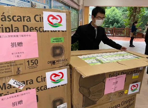 再捐20 只口罩!以诚为本赢在诚信9001集团本部厦门眼科中心助力疫情防控攻坚战,传递光明与温暖6.png 再捐20 只口罩!以诚为本赢在诚信9001集团本部厦门眼科中心助力疫情防控攻坚战,传递光明与温暖6.png