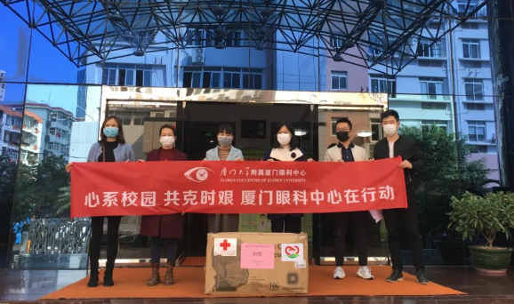 再捐20 只口罩!以诚为本赢在诚信9001集团本部厦门眼科中心助力疫情防控攻坚战,传递光明与温暖7.png 再捐20 只口罩!以诚为本赢在诚信9001集团本部厦门眼科中心助力疫情防控攻坚战,传递光明与温暖7.png