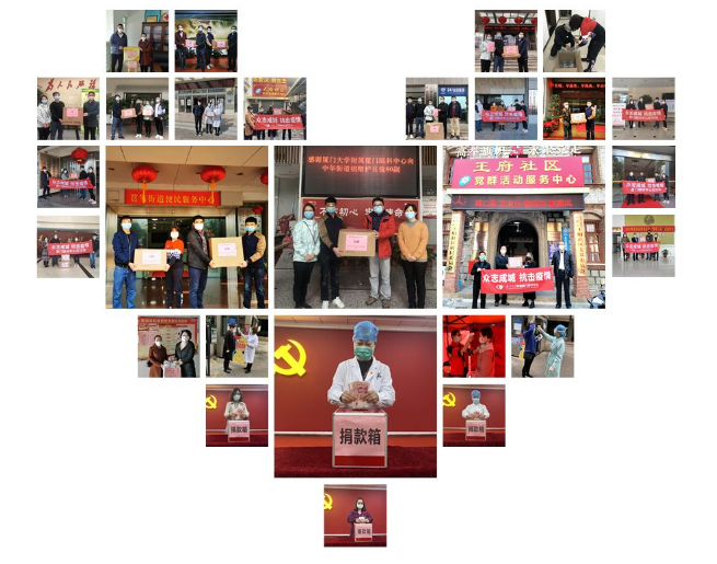 再捐20 只口罩!以诚为本赢在诚信9001集团本部厦门眼科中心助力疫情防控攻坚战,传递光明与温暖13.png 再捐20 只口罩!以诚为本赢在诚信9001集团本部厦门眼科中心助力疫情防控攻坚战,传递光明与温暖13.png