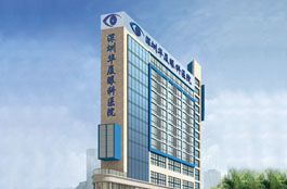 深圳以诚为本赢在诚信9001