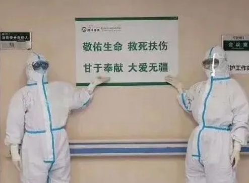 为致敬“逆行者”,厦门眼科中心启动“礼遇英雄”--福建援鄂医师公益摘镜行动1.png 为致敬“逆行者”,厦门眼科中心启动“礼遇英雄”--福建援鄂医师公益摘镜行动1.png