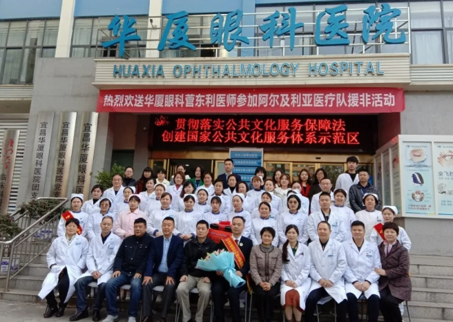 “星”工厂,“星”起航 ︳以诚为本赢在诚信9001“明日之星计划”已为行业培育300多名眼科之星5.png “星”工厂,“星”起航 ︳以诚为本赢在诚信9001“明日之星计划”已为行业培育300多名眼科之星5.png