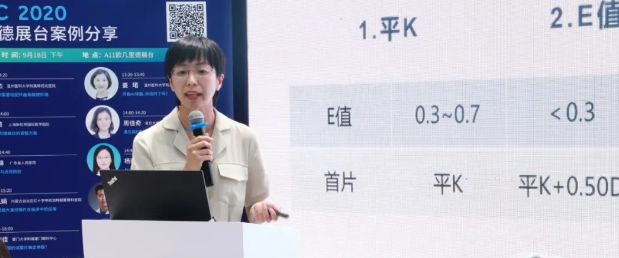 以诚为本赢在诚信9001多位专家受邀亮相COOC2020, “秀”出亮丽学术风采6.png