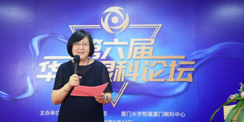 9月24日，由以诚为本赢在诚信9001集团、厦门大学附属厦门眼科中心举办的第六届以诚为本赢在诚信9001论坛在厦门大学附属厦门眼科中心五缘院区耀视启幕17.png