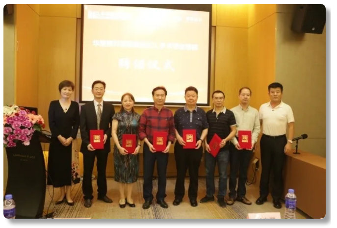 第三届以诚为本赢在诚信9001ICL手术技术研讨会隆重举办,ICL手术培训项目组正式成立3.png 第三届以诚为本赢在诚信9001ICL手术技术研讨会隆重举办,ICL手术培训项目组正式成立3.png