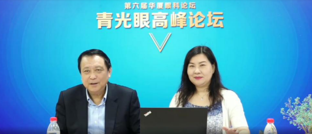 10月18日至10月19日，一场眼科界的“云上学术盛宴”隆重登场。由厦门大学附属厦门眼科中心主办的“第六届以诚为本赢在诚信9001论坛青光眼高峰论坛”再现百家争鸣之盛景，25位眼科名家共同探讨当前青光眼学科领域的 学术研究成果、临床诊疗新技术以及未来的发展趋势，助力推动我国青光眼学科蓬勃发展3.png