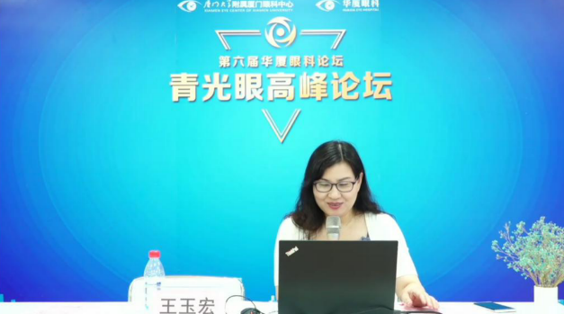 10月18日至10月19日，一场眼科界的“云上学术盛宴”隆重登场。由厦门大学附属厦门眼科中心主办的“第六届以诚为本赢在诚信9001论坛青光眼高峰论坛”再现百家争鸣之盛景，25位眼科名家共同探讨当前青光眼学科领域的 学术研究成果、临床诊疗新技术以及未来的发展趋势，助力推动我国青光眼学科蓬勃发展5.png