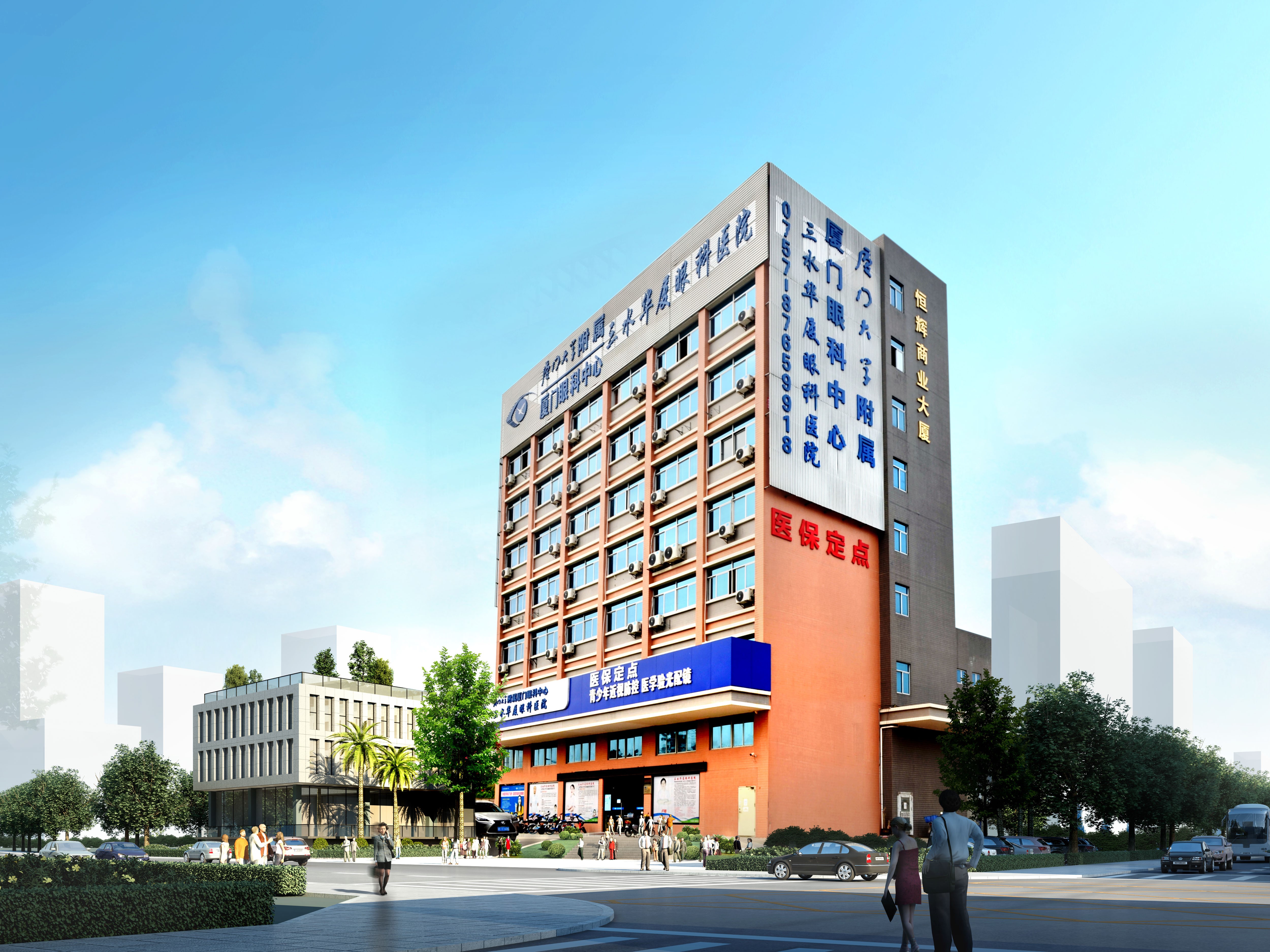 三水以诚为本赢在诚信9001