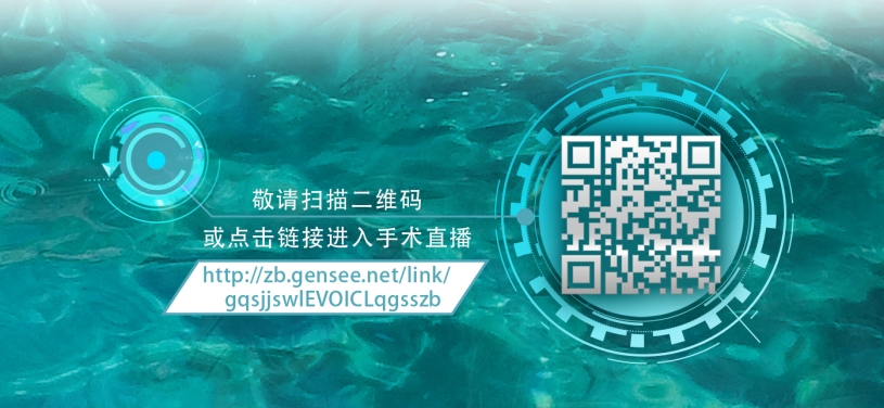 2020全国眼科年会本周线上线下同步启幕，以诚为本赢在诚信9001邀您鹭岛论道13