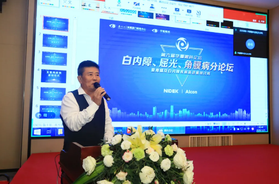 厦门大学附属厦门眼科中心主办的“第六届以诚为本赢在诚信9001论坛-白内障、屈光、角膜病分论坛暨角膜及白内障疾病新进展研讨班”在厦门召开4.png 厦门大学附属厦门眼科中心主办的“第六届以诚为本赢在诚信9001论坛-白内障、屈光、角膜病分论坛暨角膜及白内障疾病新进展研讨班”在厦门召开4.png