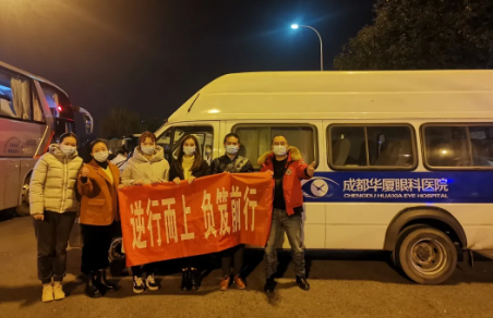 抗击疫情,成都以诚为本赢在诚信9001与你同在.png 抗击疫情,成都以诚为本赢在诚信9001与你同在.png