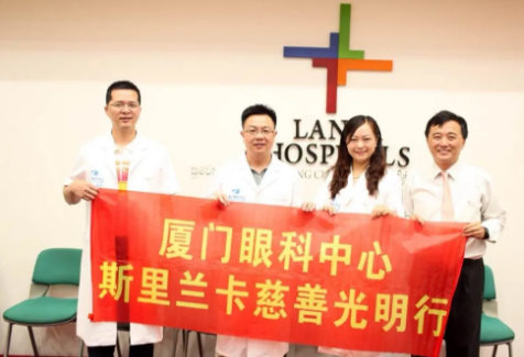 12月12日下午厦门大学附属厦门眼科中心(以下简称厦门眼科中心)向中华少年儿童慈善救助基金会,捐赠1200万元善款2.png 12月12日下午厦门大学附属厦门眼科中心(以下简称厦门眼科中心)向中华少年儿童慈善救助基金会,捐赠1200万元善款2.png