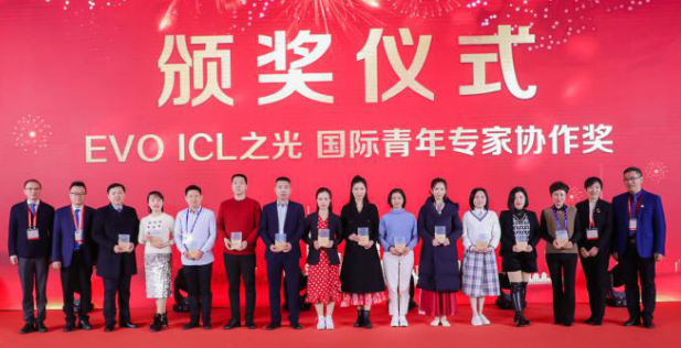 第十届“关爱近视·微笑论坛”,郑州以诚为本赢在诚信9001视光眼科医院获多项荣誉6.png 第十届“关爱近视·微笑论坛”,郑州以诚为本赢在诚信9001视光眼科医院获多项荣誉6.png