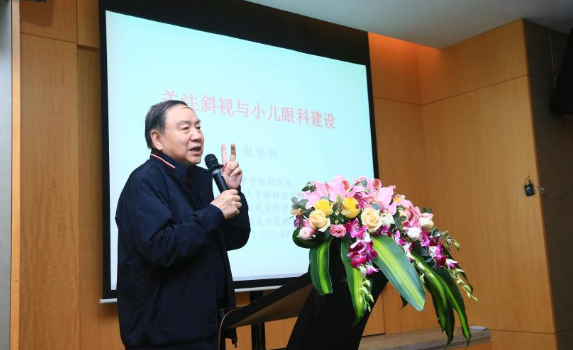 以诚为本赢在诚信90012021年斜视与小儿眼科学组、眼视光学组工作会议隆重召开4.png