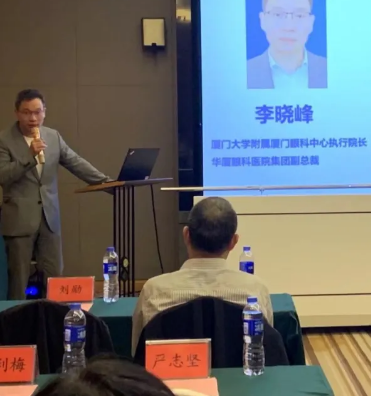 备受追捧!全国斜弱视与小儿眼科领军人物赵堪兴院士莅临莆田眼科医院坐诊并为同行传经授宝!2.png 备受追捧!全国斜弱视与小儿眼科领军人物赵堪兴院士莅临莆田眼科医院坐诊并为同行传经授宝!2.png