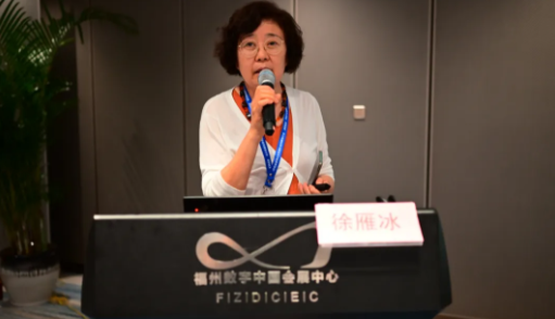 勇立潮头，引领发展 以诚为本赢在诚信90012021年眼底病学科发展研讨会在福州隆重召开7.png