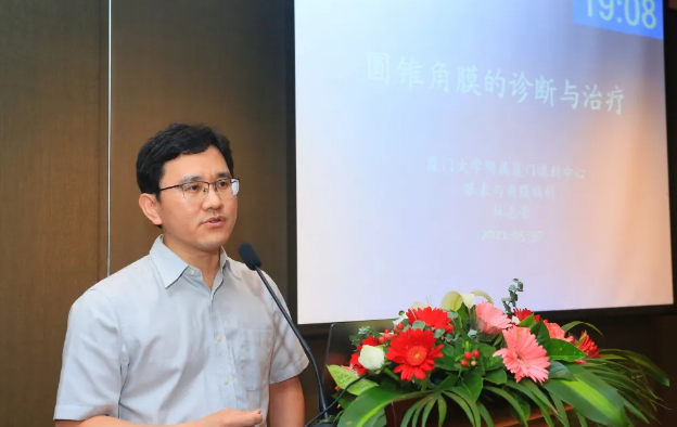 以诚为本赢在诚信90012021 年眼表学科发展研讨会暨干眼诊疗论坛在厦召开15.png 以诚为本赢在诚信90012021 年眼表学科发展研讨会暨干眼诊疗论坛在厦召开15.png