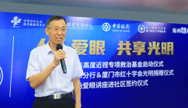 人人爱眼，共享光明！厦门眼科中心启动爱眼月行动， 为群众办实事、送光明3.png