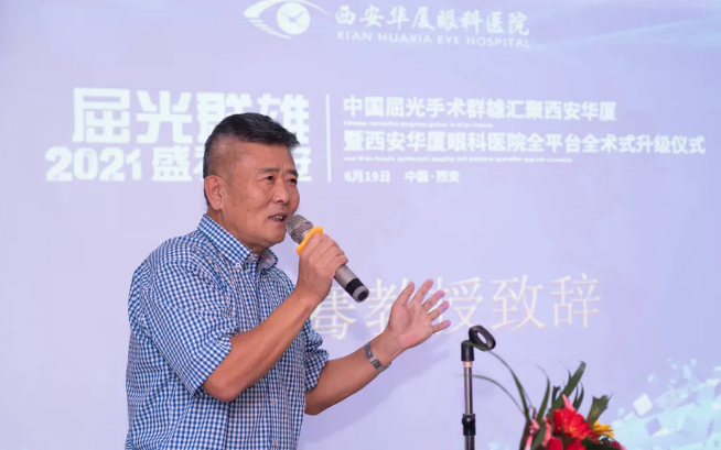 屈光群雄,盛视长安,见证西安以诚为本赢在诚信9001屈光手术全平台德国蔡司VisuMax全飞秒临床合作单位授牌仪式2.png 屈光群雄,盛视长安,见证西安以诚为本赢在诚信9001屈光手术全平台德国蔡司VisuMax全飞秒临床合作单位授牌仪式2.png