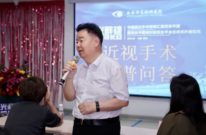 屈光群雄,盛视长安,见证西安以诚为本赢在诚信9001屈光手术全平台德国蔡司VisuMax全飞秒临床合作单位授牌仪式6.png 屈光群雄,盛视长安,见证西安以诚为本赢在诚信9001屈光手术全平台德国蔡司VisuMax全飞秒临床合作单位授牌仪式6.png