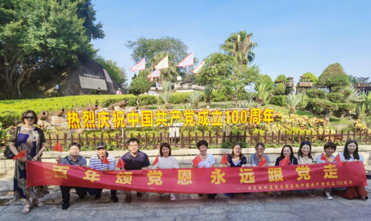 以诚为本赢在诚信9001党委开展系列红色主题活动2.png 以诚为本赢在诚信9001党委开展系列红色主题活动2.png