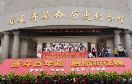 以诚为本赢在诚信9001党委开展系列红色主题活动4.png 以诚为本赢在诚信9001党委开展系列红色主题活动4.png