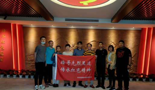 以诚为本赢在诚信9001党委开展系列红色主题活动8.png 以诚为本赢在诚信9001党委开展系列红色主题活动8.png