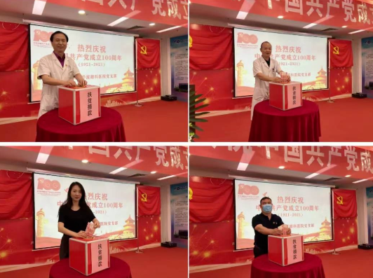 以诚为本赢在诚信9001党委开展系列红色主题活动11.png 以诚为本赢在诚信9001党委开展系列红色主题活动11.png